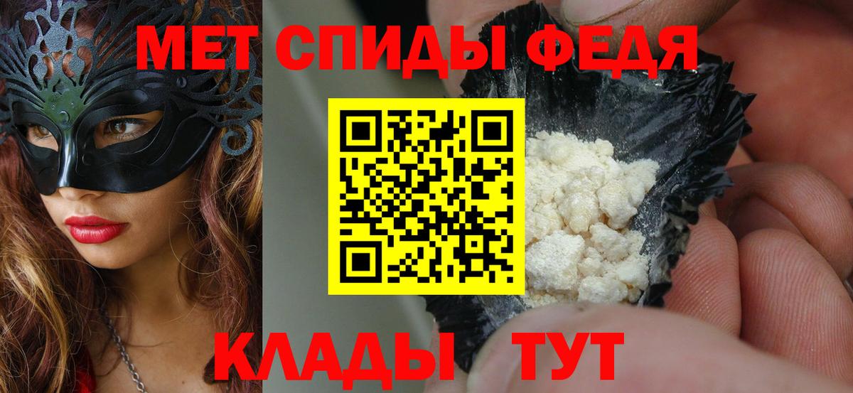 Amphetamine Розовый Чусовой