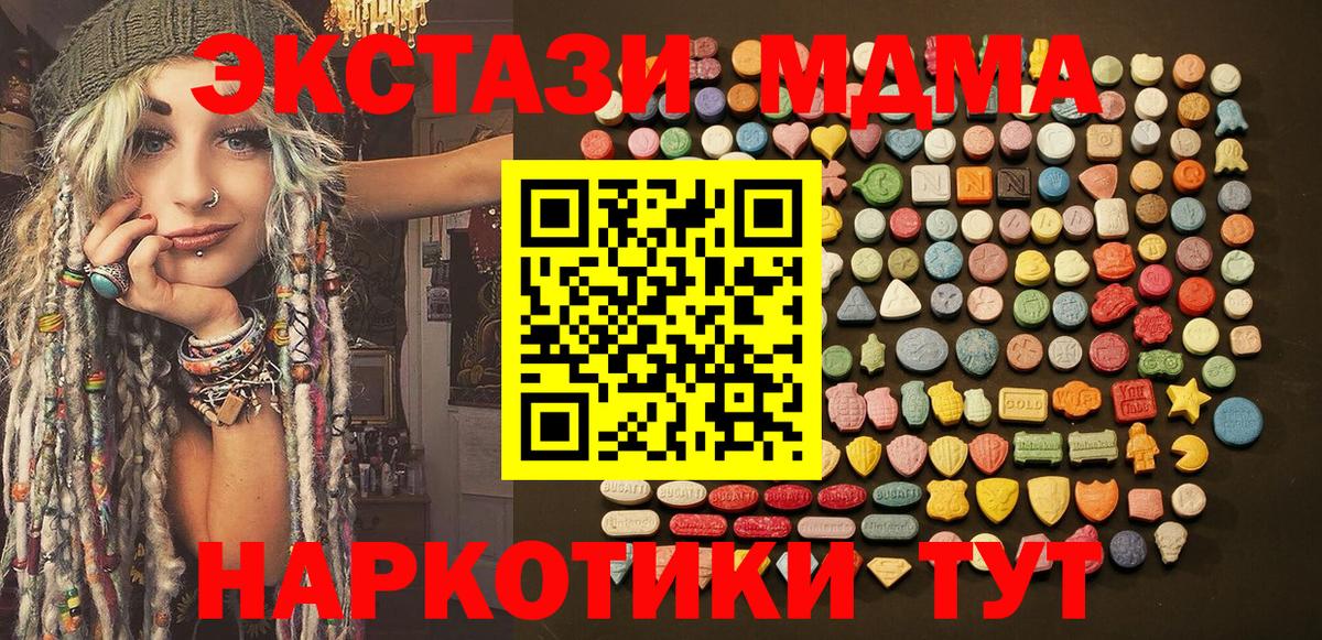 Вейп ТГК  Чусовой  Вход с VPN  Мефедрон   Cocaine  А ПВП СОЛЬ   Гашиш 