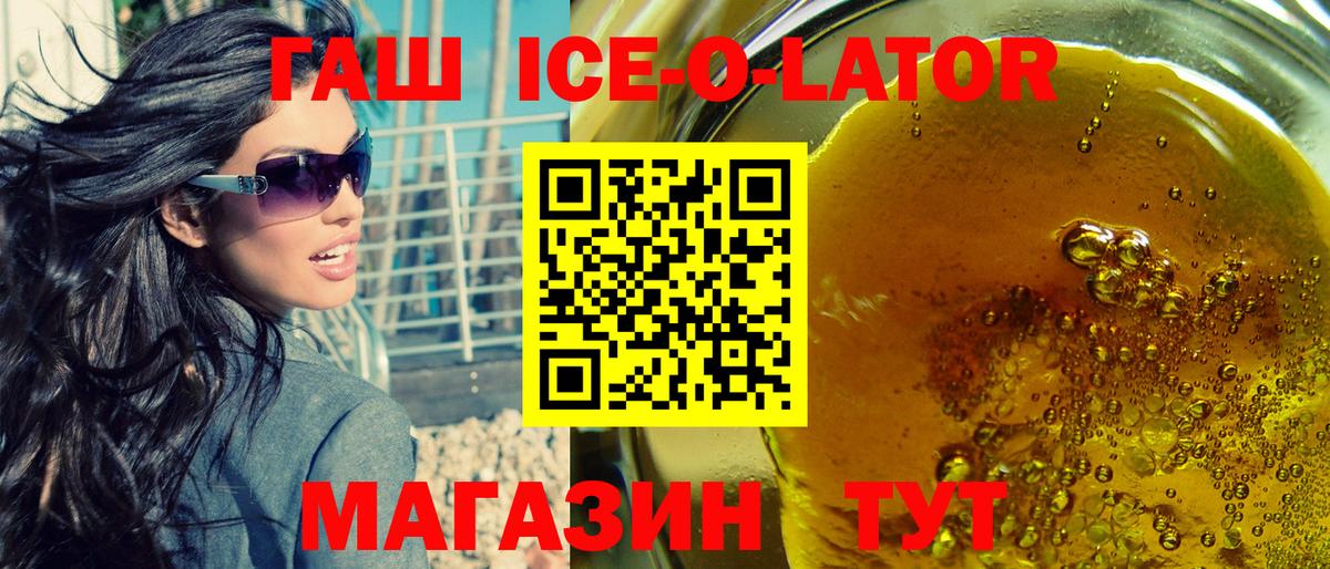 Чусовой  Гашиш гашик  ГАШИШ гашик  Вход с VPN 