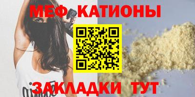 альфа пвп VHQ Будённовск