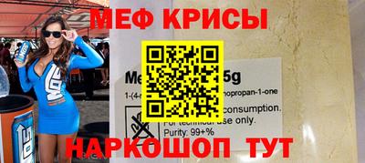 мяу мяу мука Бугуруслан