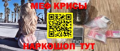 альфа пвп VHQ Будённовск