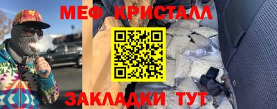 мяу мяу мука Бугуруслан