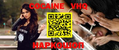 альфа пвп VHQ Будённовск