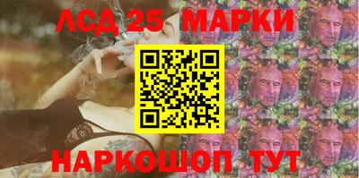 марихуана Бузулук