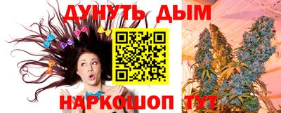 марихуана Бузулук