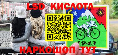 альфа пвп VHQ Будённовск