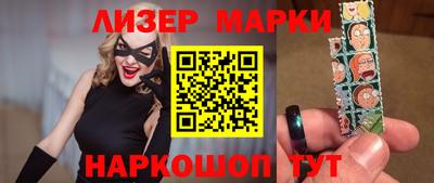 альфа пвп VHQ Будённовск