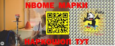 мяу мяу мука Бугуруслан