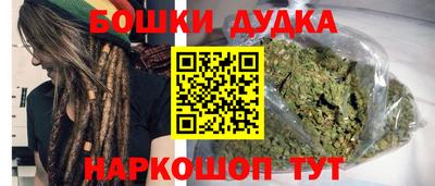 марихуана Бузулук