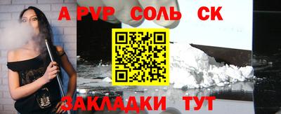 мяу мяу мука Бугуруслан