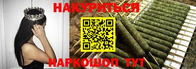 марихуана Бузулук