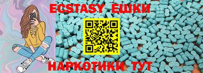 альфа пвп VHQ Будённовск