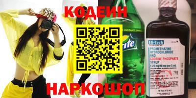 марихуана Бузулук