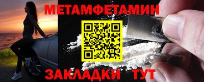 COCAINE Каменск-Шахтинский