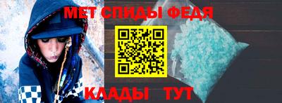 альфа пвп VHQ Будённовск