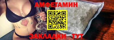 мяу мяу мука Бугуруслан
