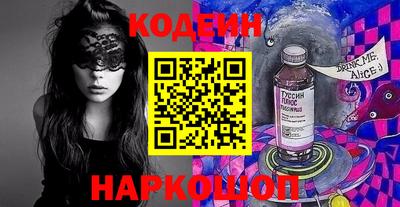 альфа пвп VHQ Будённовск