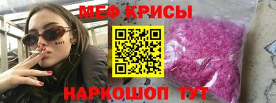 мяу мяу мука Бугуруслан