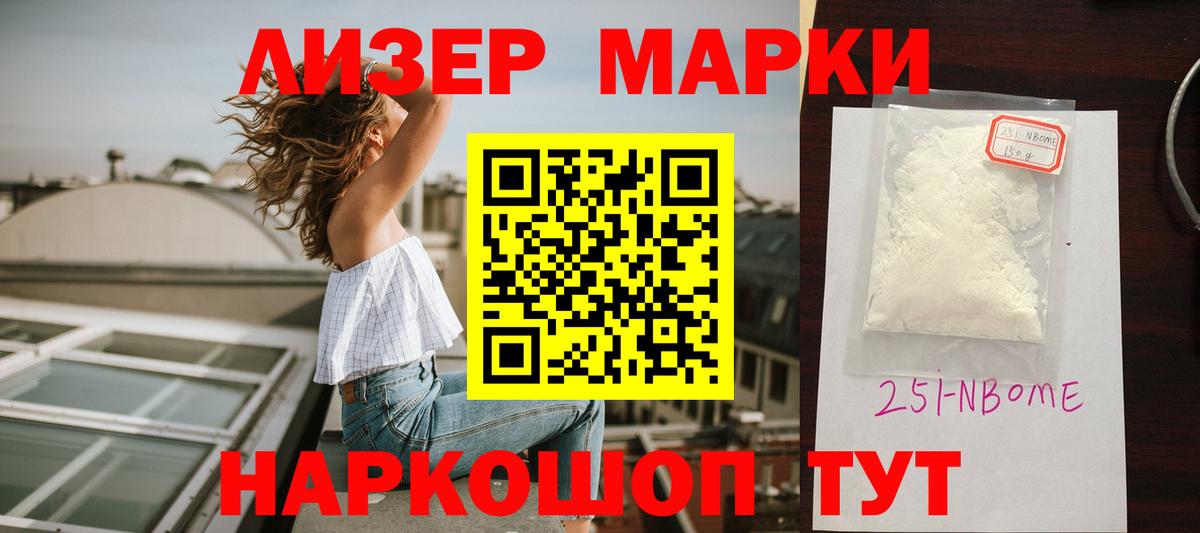 ЛСД экстази кислота Чусовой