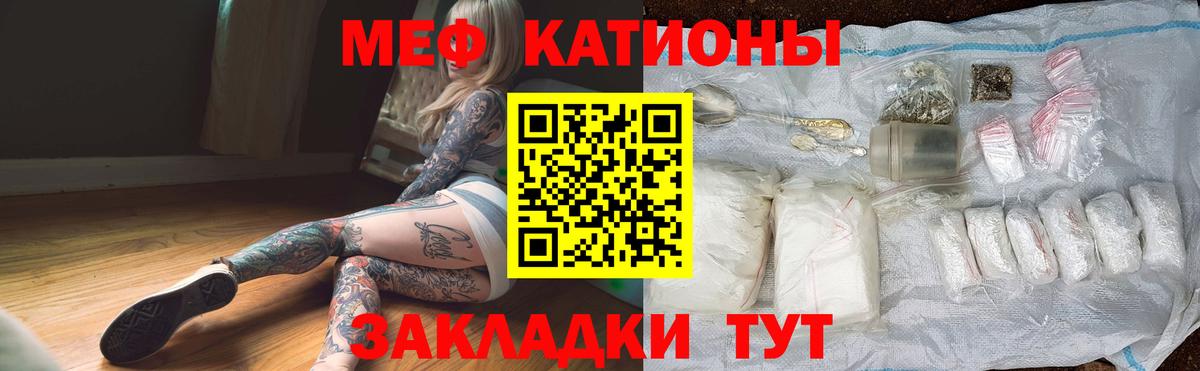 МЕФ кристаллы Чусовой