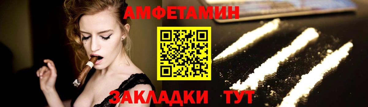 Чусовой  Первитин Methamphetamine  Вход с VPN 