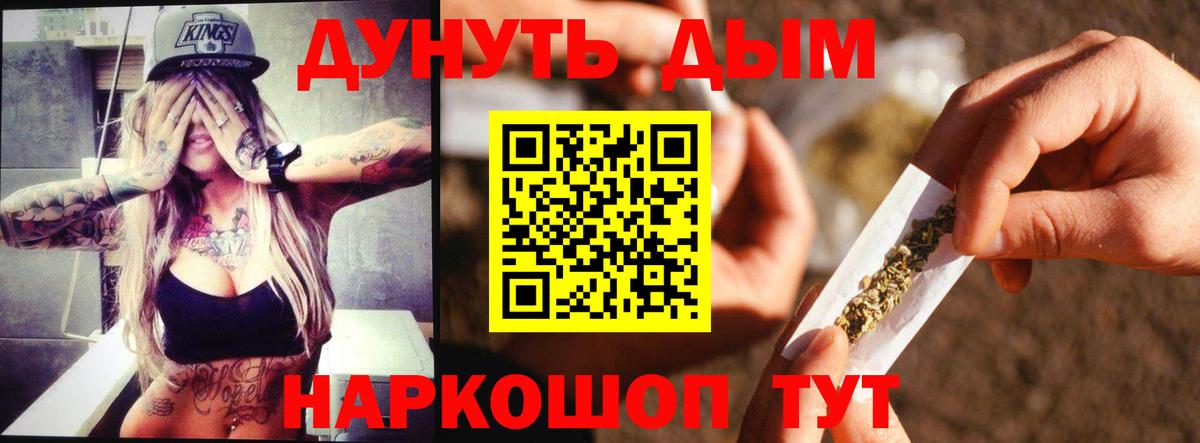 МАРИХУАНА гибрид Чусовой