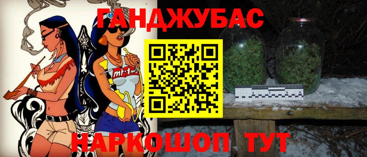 Каннабис гибрид  Бошки марихуана OG Kush  Чусовой  Вход с VPN  Каннабис сатива 